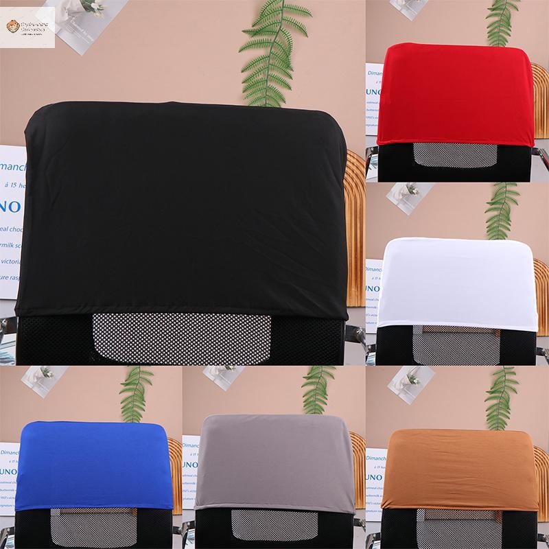 ปลาค็อด ใหม่ยืดหยุ่นเก้าอี้สํานักงานพนักพิงปกเก้าอี้ป้องกันหลังกันฝุ่นพนักพิงปลอกอุปกรณ์เสริมใหม่