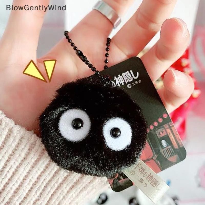 Blowgentlywind พวงกุญแจตุ๊กตา Briquettes ตุ๊กตากระเป๋านักเรียนจี้น่ารัก Hairball พวงกุญแจเสื้อผ้าอุปกรณ์เสริมแขวน BGW