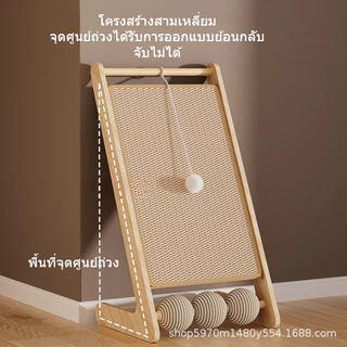AimayaPet ที่ลับเล็บแมว ทนต่อรอยขีดข่วน กระดานลับเล็บแมว แผ่นลับเล็บ 2in1 ไม้ แผ่นข่วน เสริม หนาขึ้น