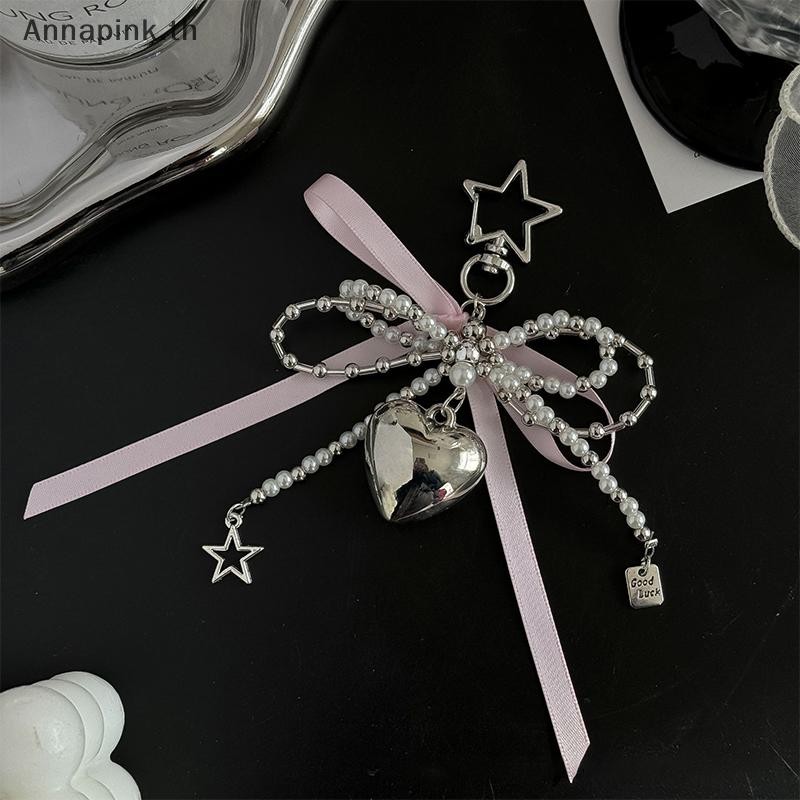 Ank Ins สไตล์เพิร์ล Bowknot เงินหัวใจโทรศัพท์จี้หูฟัง Charm กระเป๋าตกแต่งกุญแจรถแหวน EN