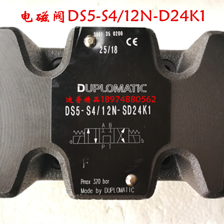 สามหนึ่งปั๊มโซลินอยด์วาล์ว DL5B DS5-S2/12N-D24K1 12V S1 S3 S4 S10 S20 TA02