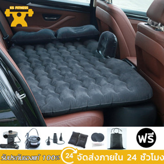KS ที่นอนเบาะหลังรถยนต์ อุปกรณ์ครบชุด เตียงลมในรถยนต์ แยกชิ้…