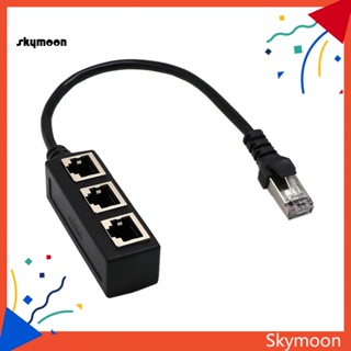 Skym* สายเคเบิลเชื่อมต่อเครือข่ายอีเธอร์เน็ต RJ45 1 ตัวผู้ เป็น 3 ตัวเมีย