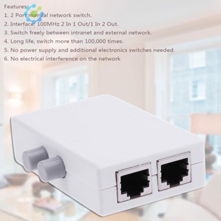 [Idduck.Th] อะแดปเตอร์สวิตช์เครือข่ายอีเธอร์เน็ต 2 พอร์ต RJ45 HUB JAU