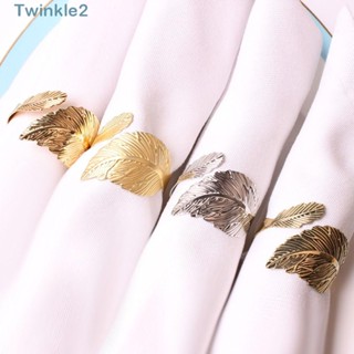 Twinkle 4 ชิ้น แหวนผ้าเช็ดปาก อุปกรณ์งานเลี้ยง รูปใบไม้ งานฝีมือ ที่ใส่ผ้าขนหนู แฮนด์เมด