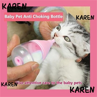 Karen ขวดนมซิลิโคน PP+ ฝาถอดออกได้ ขนาด 40 มล. สําหรับสัตว์เลี้ยง ลูกสุนัข แมว