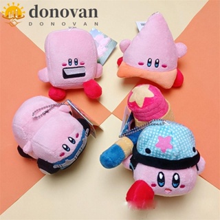 Donovan พวงกุญแจ จี้ตุ๊กตาการ์ตูนเกม Kirby น่ารัก ขนาดเล็ก ของเล่นสําหรับเด็ก