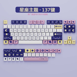 Horoscope Theme Keycaps 134 Keys Class XDA Height  Profile PBT Sublimation Keycaps Personalized Keycap Mechanical Keyboard Custom Key Cap * 类别 ปุ่มกดคีย์บอร์ด 134 คีย์ Class XDA PBT