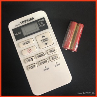 รีโมทแอร์ Toshiba ras-h10s3ks-v, ras-h13s3ks-v (พร้อมแบตเตอรี่)