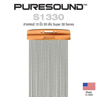 Puresound™ S1330 สายสแนร์ แส้สแนร์ 13 นิ้ว 30 เส้น Super 30 Series (30-String Snare Wire)  ** Made in USA **