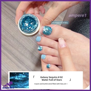 Annie Galaxy Sequins Series Toe Nail Polish Gel สีสันอเนกประสงค์ Super Flash Spring Summer Uv Led Phototherapy กาวเล็บสำหรับร้านทำเล็บ -AME1 -AME1