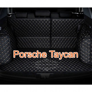 【ขายตรงจากโรงงาน】(Porsche Taycan) แผ่นรองพื้นท้ายรถยนต์ คุณภาพสูง ราคาถูก