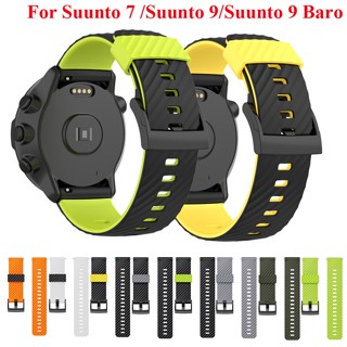 สายนาฬิกาข้อมือซิลิโคน แบบนิ่ม สําหรับ Suunto 7 D5 Suunto 9 Baro spartan sport