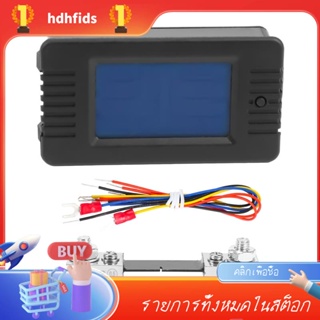 เครื่องวัดแรงดันไฟฟ้าดิจิทัล DC หน้าจอ LCD พลังงานแสงอาทิตย์ แอมมิเตอร์ โวลต์มิเตอร์ 12V 24V 48V RV แบตเตอรี่รถยนต์ อเนกประสงค์