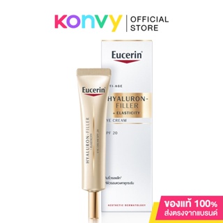 Eucerin Hyaluron-Filler + Elasticity Eye Cream SPF20 15ml ยูเซอริน ไฮยาลูรอน อายครีม บำรุงรอบดวงตา ลดเลือนริ้วรอย.