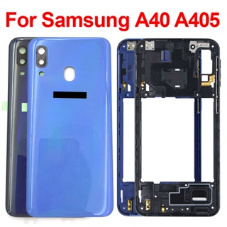 ของแท้ กรอบกลาง และฝาครอบแบตเตอรี่ด้านหลัง สําหรับ Samsung Galaxy A40 2019 A405 SM-A405F A405DS