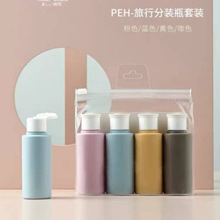 Shampoo Body Lotion Travel Portable Squeeze Replacement Bottle Cosmetic Hosepipe Bottle Filling Set 2cMA