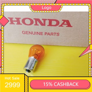 34904-K04-931หลอดไฟท้ายตัวบน(12V  21W)แท้HONDA Forza300 ปี2013 อะไหล่แท้ศูนย์HONDA()1ชิ้น