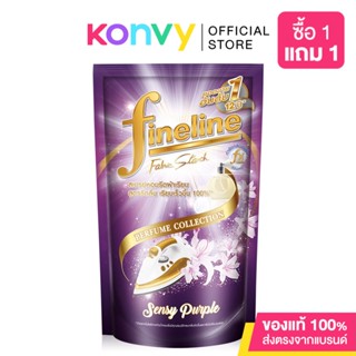 Fineline Fabric Starch Refill [Violet] 450ml ไฟน์ไลน์ สเปรย์หอมรีดผ้าเรียบ สูตรสมาร์ทโพเทคชั่น.