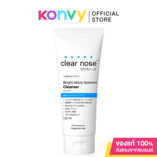 CLEAR NOSE Bright Micro Solution Cleanser 150ml โฟมล้างหน้าเคลียร์โนสแบบเจล สูตรไบรท์.