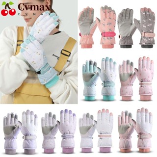 Cvmax ถุงมือขี่จักรยาน เล่นสกี สโนว์โมบิล หน้าจอสัมผัส อบอุ่น กันน้ํา กันลื่น กันลม ฤดูหนาว