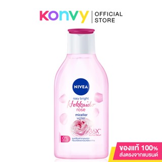 NIVEA Bright Rose Micellar นีเวีย คลีนซิ่งเช็ดเครื่องสำอางสูตรอ่อนโยน สำหรับผิวเป็นสิวง่าย.