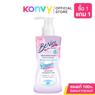 BeNice Feminine Ph Balance บีไนซ์ ผลิตภัณฑ์เพื่อจุดซ่อนเร้นสูตรน้ำนม.