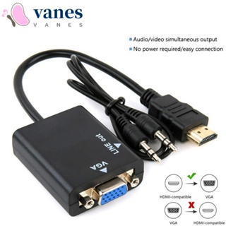 Vanes1 อะแดปเตอร์แปลงสายเคเบิ้ล HDMI เป็น VGA ไม่ต้องตั้ง VGA ตัวเมีย HD 1080P สีดํา