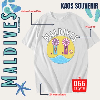 ดูดีนี่ เสื้อยืด พิมพ์ลาย Maldives By Maldives type 1 Country