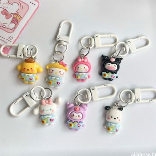 SANRIO 【aidderse.th】พวงกุญแจ จี้รูปการ์ตูนซานริโอน่ารัก เหมาะกับของขวัญ สําหรับเด็กผู้หญิง เพื่อนอนุบาล