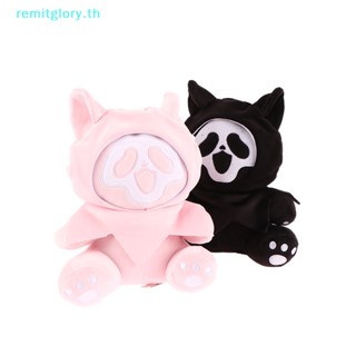 Remitglory ตุ๊กตาผี หน้าผี น่ากลัว QC สําหรับปาร์ตี้ฮาโลวีน