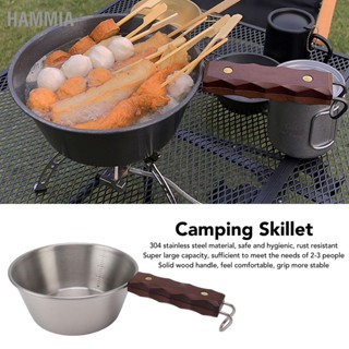 HAMMIA แคมป์ปิ้ง Skillet 304 สแตนเลส 2000ML ไม้ Handle ปลอดภัยแบบพกพาสำหรับปิกนิกเดินป่ากลางแจ้ง