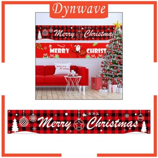 [Dynwave] ป้ายแบนเนอร์ Merry Banner 19.7x236 นิ้ว สําหรับตกแต่งประตูหน้าบ้าน ปาร์ตี้คริสต์มาส