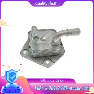 25560-5t0-003 ตัวทําความเย็นเกียร์ CVTF สําหรับ Honda Fit Vezel City XR-V LIFE 1.5L 2015-2021 255605T0003