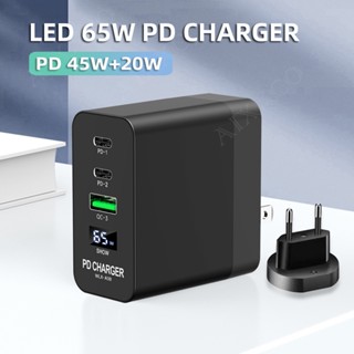 ที่ชาร์จโทรศัพท์ดิจิทัล Type C PD 65W GaN USB ชาร์จเร็ว สําหรับ 14 13 3.0