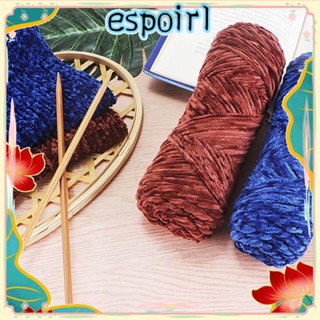 Espo ไหมพรมกํามะหยี่ สีทอง เส้นหนา 100 กรัม สําหรับเย็บผ้า ผ้าพันคอ เสื้อกันหนาว