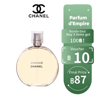 【ของแท้จัดส่งทันที✈️】Chanel Chance Eau de Toilette EDT 5ml / 10ml