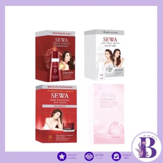 (กล่องX6ซอง) Sewa เซวา (น้ำตบ,ครีม,เซรั่ม,มาสก์) แบบยกกล่อง