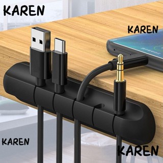 Karen ที่ม้วนเก็บสายชาร์จ สายหูฟัง USB สีดํา