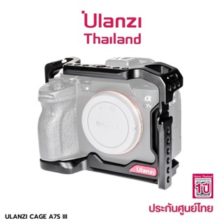 UUrig Ulanzi Camera Cage for Sony A7S III เคสอุปกรณ์เสริมกล้อง sony A7S III เคสกล้อง