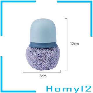 [HOMYL2] แปรงขัดจาน ขนาดเล็ก แบบพกพา ทนทาน สําหรับหม้อ ผัก ผลไม้