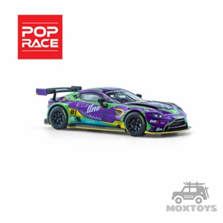 โมเดลรถแข่ง EVA RT TEST TYPE-01 ASTON MARTIN GT3 ขนาด 1:64 ของเล่นสําหรับเด็ก