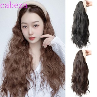 Cabeza วิกผมยาว หยักศก สังเคราะห์ แบบครึ่งศีรษะ สีน้ําตาลธรรมชาติ สําหรับผู้หญิง