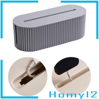 [HOMYL2] กล่องเก็บสายเคเบิลไฟฟ้า กันฝุ่น สําหรับบ้าน ออฟฟิศ