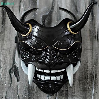 &lt;Redhot&gt; หน้ากากผีญี่ปุ่น Hannya หน้ากากฮาโลวีน Prajna หน้ากากครึ่งหน้าซามูไรลดราคา