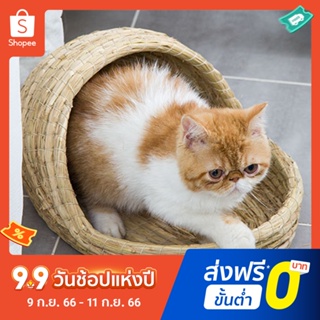 ของเล่นที่นอนหญ้าธรรมชาติ ให้ความอบอุ่น สําหรับสัตว์เลี้ยง หนูแฮมสเตอร์ กระต่าย