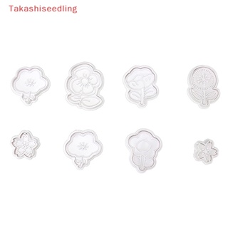 (Takashiseedling) แม่พิมพ์ตัด ลายดอกไม้ สําหรับตกแต่งเค้ก คุกกี้ ฟองดองท์ น้ําตาล 4 ชิ้น ต่อชุด