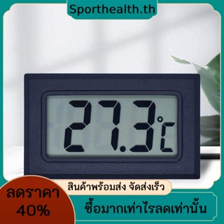 เครื่องวัดอุณหภูมิดิจิทัล TPM-10 หน้าจอ LCD 1/2 ม. กันน้ํา แบบพกพา อเนกประสงค์ สําหรับตู้เย็น รถยนต์ ตู้ปลา