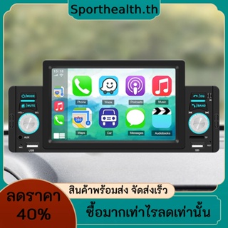 เครื่องเล่น MP5 บลูทูธ 5 นิ้ว กล้องมองหลัง USB TF สําหรับรถยนต์ Android