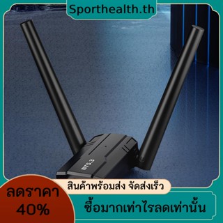 อะแดปเตอร์รับส่งสัญญาณเสียงเพลง บลูทูธไร้สาย 5.3 3Mbps เข้ารหัส Usb เสาอากาศคู่ พลังงานต่ํา สําหรับสุนัข